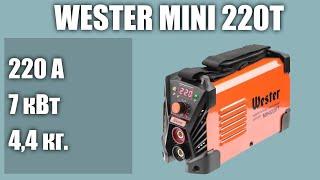 Инверторный сварочный аппарат Wester MINI 220T