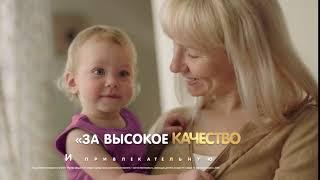 Nestogen®3 новый дизайн качества