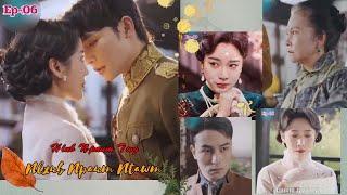 #movietawmtshiab2025 " Ntxub Npaum Ca Hlub Npaum Ntawv " Ep 06