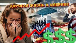 Работа на траке в Америке/ Центы, мили или лизинг/ Что подорожало? 36/24