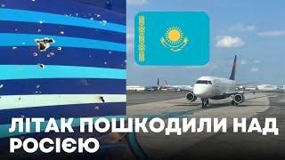 Літак «Баку-Грозний» був пошкоджений над росією