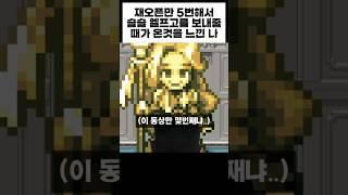 슬슬 엘프고를 보내줄 때가 온 것 같다 
