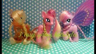 3 прически для пони\3 hairstyles for ponies\Совместно с Brony Laver