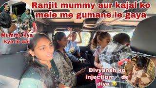 Kajal aur mummy pura mela  kharid ke le aaye  | Thakor’s family vlogs