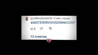 |@Robloxianski
