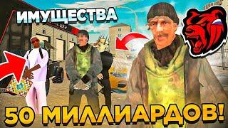 САМЫЙ БОГАТЫЙ ИГРОК на БЛЕК РАША! ОБЗОР ИМУЩЕСТВА на 50ККК, CREATE GAMING BLACK RUSSIA (не кликбейт)