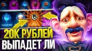 20.000 НА РУЛЕТКУ! ВЫПАДЕТ ЛИ ЧБ? WOW SIRUS