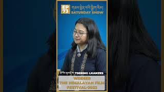 TSERING LHANZES | THE HIMALAYAN FILM FESTIVAL -2023 | SHORT FILM WINNER