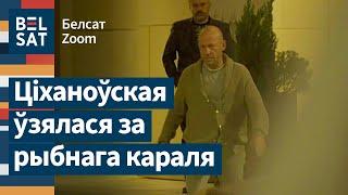  Скандал з Машэнскім у Польшчы: у яго сур’ёзныя праблемы / Белсат Zoom