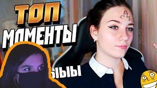 АРМЯНКА смотрит: Топ Моменты с Twitch | Топ Нарезка Даунов с Твича | Скримеры и Тупые Деффки