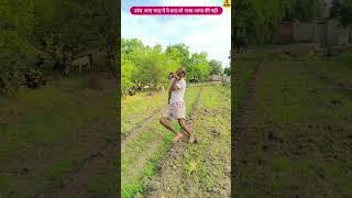 बाबूडिया ने किया डांस। #funny #desi #trending #youtubeshorts #shortvideo #shorts #short #viral
