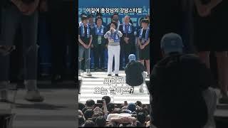 대학 축제에서 싸이춤 추는 총장님｜230510 가천대 축제 #강남스타일 #가천스타일 #shorts
