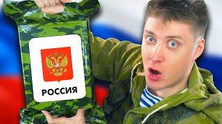 ЭТО НОВЫЙ ИРП РОССИИ! Завидую тем кто ест! Горный сухпай!