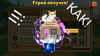 Castle Cats| Разбор обновления 2.11.1(Часть 2)