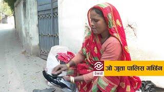 A woman shoe maker from Nepal,  Kalasia Devi | Dekhapadhi Stories