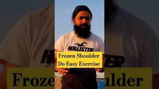 Frozen Shoulder Easy Exercises  follow @HiraYogi  #hirayogi #yogaexercise #ytshorts #youtubeshorts
