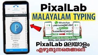 How To Type Malayalam In Pixellab Editor | Pixellab Malayalam Typing #pixellab #malayalamtyping