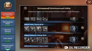 Dungeon & Heroes. Ивент Легендарная ковка, Спин магии, облик Епископа - Священный Дух ;)