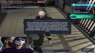 НОВОГОДНЕЕ ОСВОБОЖДЕНИЕ ИГРОКОВ ОТ НРП GTA 5 RP