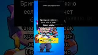 #навитоп #brawlstars #бравалстарс #бравл #бравлтоп #бравлтопчик #игра #расия #бравлтренд #brawlstar