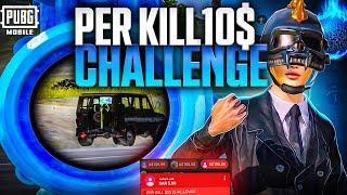 On *LIVE STREAM* Per Kill 10$ challenge | Using ShotGun In Hacker Style️ | PL - BHAI