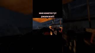 Metro exodus прикол #2