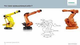 Программирование роботов