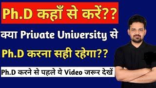 Ph.D कहाँ से करें??Benefits of Doing Ph.D||Dr.Sangeet Sharma