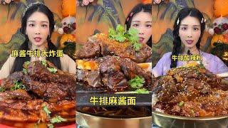 【ASMR】【MUKBANG】 BEEF RIBS NOODLES | KWAI EATING SHOW | CHINESE DESSERT | 食べる丨吃播(SUB)