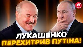 Лукашенко резко бросил Путина! Выплыло ТАЙНОЕ о "выборах". Что ждать Беларуси?