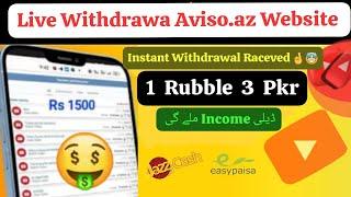 Aviso.bz website sa withdraw kasa Krny // Aviso.bz Instant payment raceved // daily income 5$