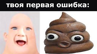 твоя первая ошибка: