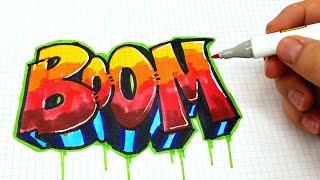 ГРАФФИТИ - BOOM !!! КАК НАРИСОВАТЬ? !!! урок граффити graffiti logo