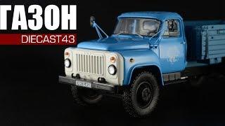 Советский ГАЗон ГАЗ-53-12 Адриатика • DiP Models • обзор масштабной модели 1:43 • Автомобили СССР