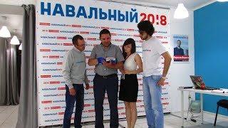 Штаб Навального в Астрахани: первый месяц работы