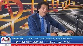 Sohail TV Live Stream