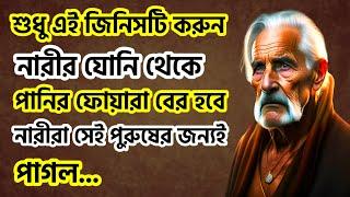 Confucius Famous Quote Bangla Main/ Motivational Quotes/Confucius quotes bangla Daily inspire 99