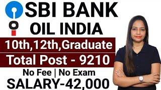 Oil India Recruitment 2024|SBI Bank Recruitment 2024|SBI New Vacancy 2024|Oil India New Vacancy 2024