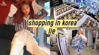 Shopping in Korea: LIE (Summer Outfits) | QQ’s Show Nylon #6