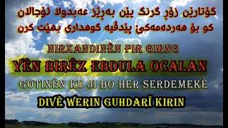 وته‌ گرنگه‌كانی ڕێبه‌ری گه‌لان بۆ هه‌ر سه‌رده‌مێك - Gotarên gring ên Rêberê gelan jibo her serdemekê