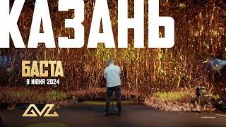 Баста - Концерт в Казани 9.06.2024