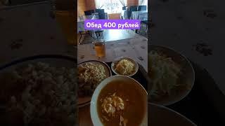 Кафе Трактир / Осташков / обед 400 рублей