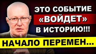 ВСЕ НАМНОГО СЕРЬЕЗНЕЙ, ЧЕМ ВЫ ДУМАЕТЕ!!! ЭТО БЫЛИ ПОСЛЕДНИЕ СЛОВА ПУТИНА... Валерий Соловей