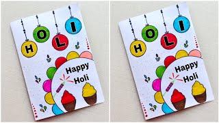 Happy Holi greeting card ideas 2025 / Holi card making ideas easy handmade / DIY holi card