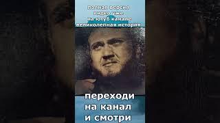 Казнь шехзаде Баязида / великолепный век #shorts