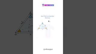 The Sine Rule || Tribetopper Sonal Gupta #tribetopper #education #physics #science #chemistry