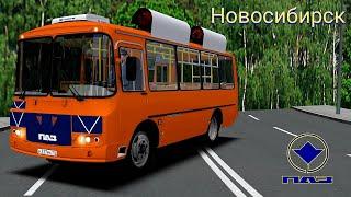 Omsi 2 автобус ПАЗ 3205 рестайлинг ГБО  Карта Новосибирск маршрут 88