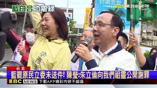藍白合！黃國昌助「地動刪瑤」 吳思瑤：亂流來繫好安全帶@newsebc