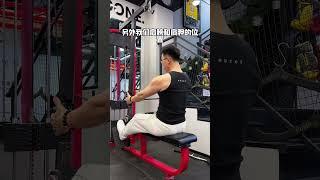 新手练背划船 #健身干货 #塑形 #背部训练 #健身小白必看经验 #练背