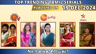 19 DEC Top Trending Tamil Serials Of This Week TRP Of this Week Tamil Serials Sun TV Vijay TV Zee